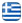 ΚΩΝΣΤΑΝΤΟΠΟΥΛΟΣ ΓΕΩΡΓΙΟΣ | Δίπλωμα Αυτοκινήτου - Δίπλωμα Moto - Φορτηγών - Λεωφορείου - Νταλίκας Σχολή Οδηγών Κολωνός Αθήνα - Ελληνικά
